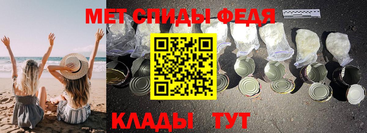 Amphetamine  АМФЕТАМИН  Саянск  Amphetamine 98%  Вход с VPN 