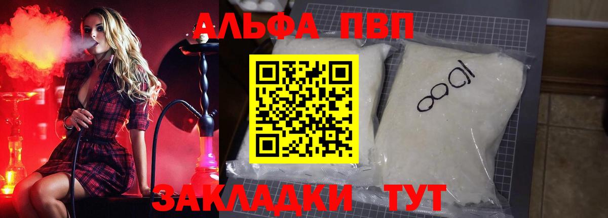 APVP СК Саянск