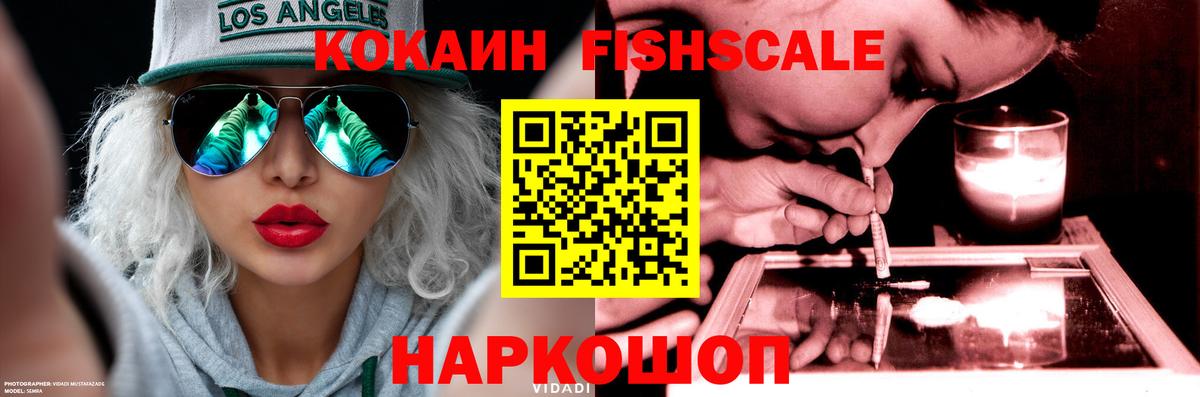Кокаин Боливия Саянск