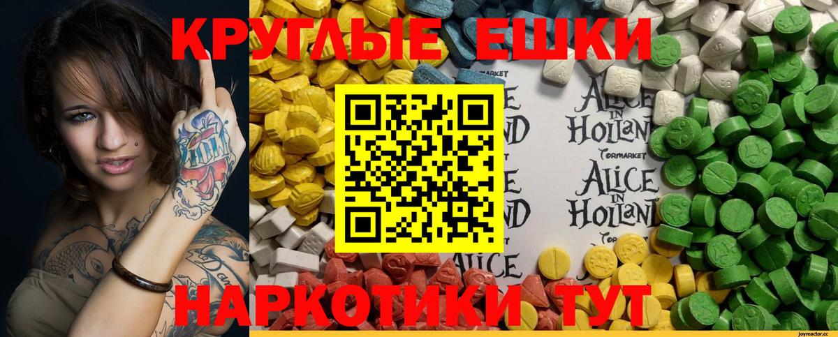 Экстази  Ecstasy Punisher  Вход с VPN  Саянск  купить наркотик  Ecstasy XTC 