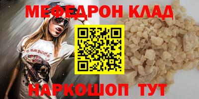 прущий лед Белорецк