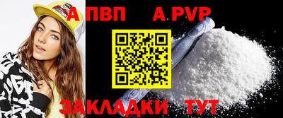 прущий лед Белорецк