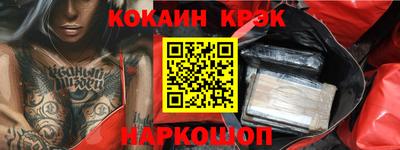 прущий лед Белорецк