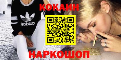 прущий лед Белорецк