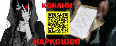 mdma Белореченск