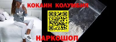 mdma Белореченск