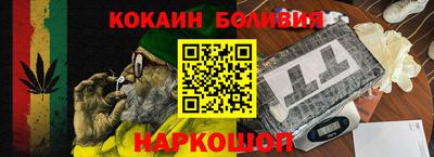 прущий лед Белорецк
