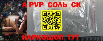a pvp Бердск