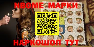 прущий лед Белорецк