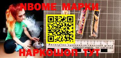 mdma Белореченск
