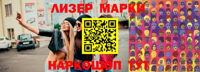 mdma Белореченск