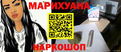 прущий лед Белорецк