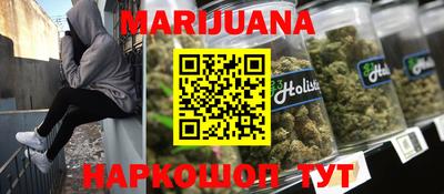 прущий лед Белорецк