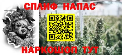 прущий лед Белорецк