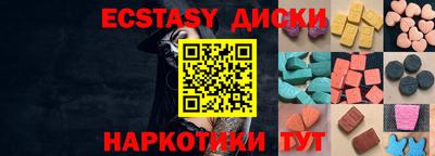 mdma Белореченск