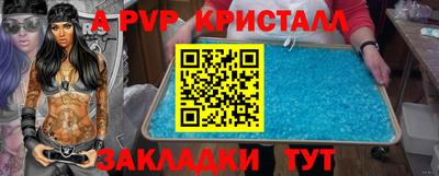mdma Белореченск