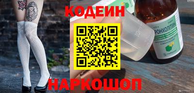mdma Белореченск
