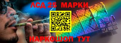 прущий лед Белорецк