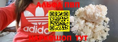 прущий лед Белорецк