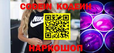 прущий лед Белорецк