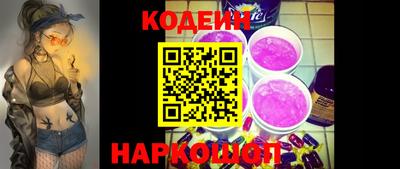 прущий лед Белорецк