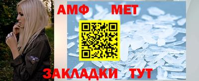 mdma Белореченск