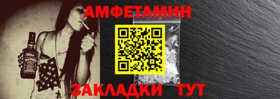 прущий лед Белорецк