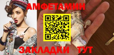 прущий лед Белорецк