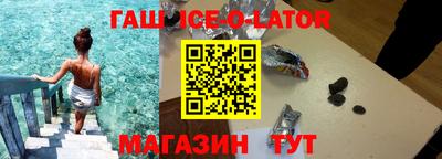 прущий лед Белорецк