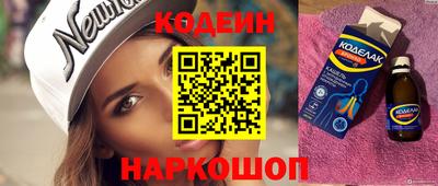 mdma Белореченск
