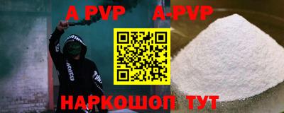 прущий лед Белорецк
