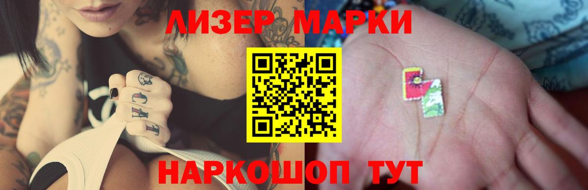 ЛСД экстази ecstasy Саянск