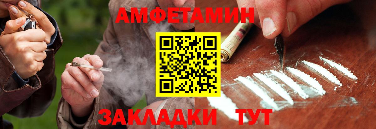 МЕТАМФЕТАМИН винт Саянск