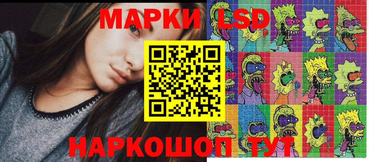 Наркотические марки 1500мкг  Наркотические марки 1500мкг  Вход с VPN  Саянск 